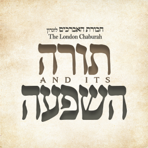 Torah and its Hashpo'oh - Charity Extra